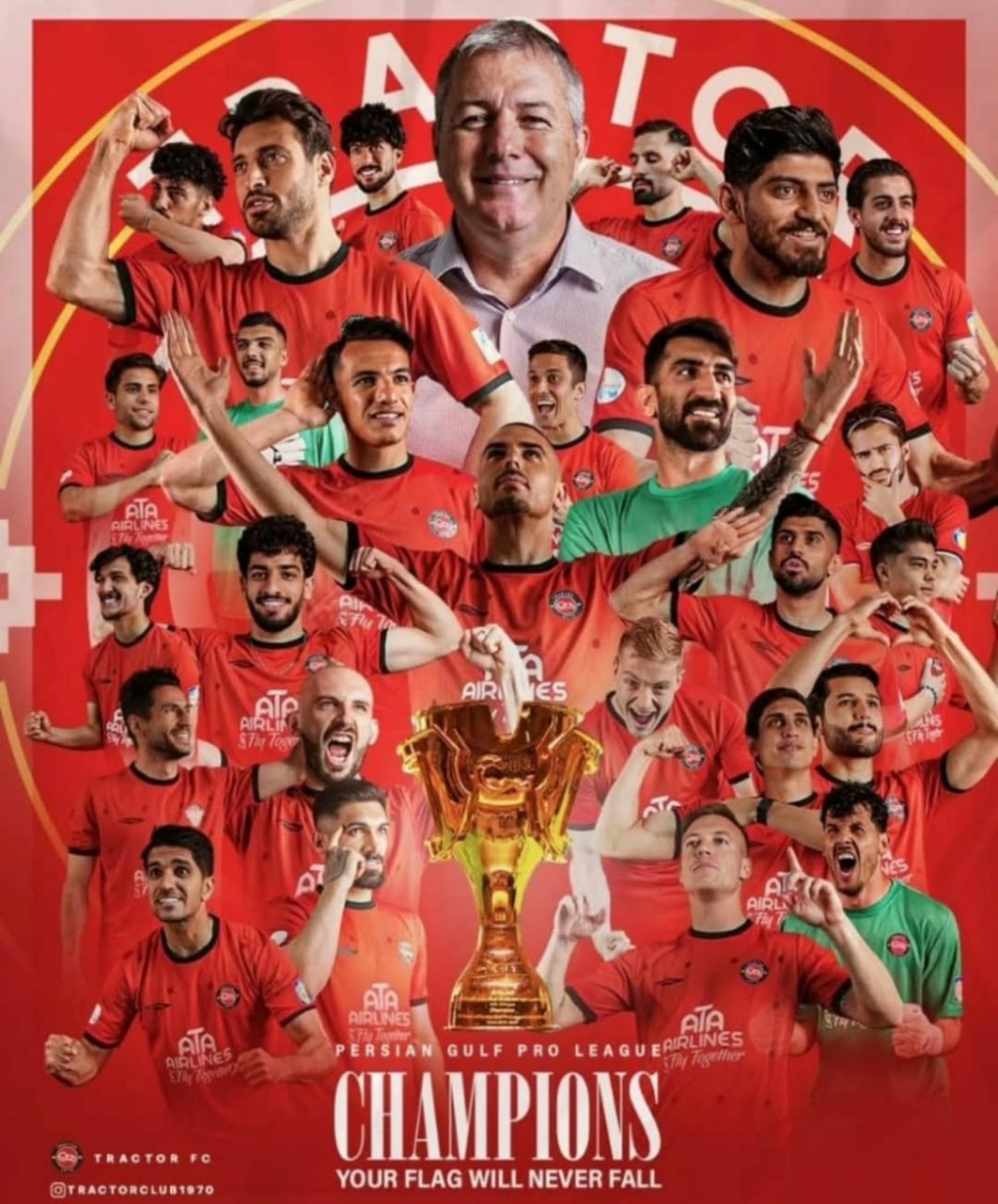 والپیپر دراگان اسکوچیچ