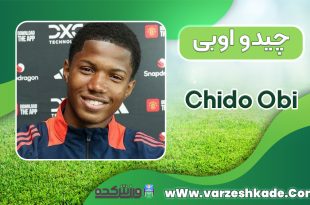 بیوگرافی چیدو اوبی -Chido Obi