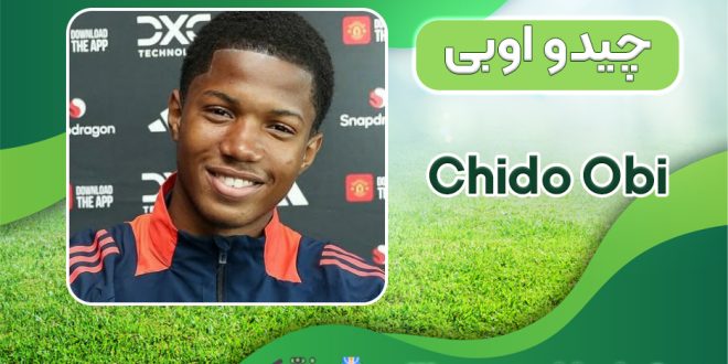 بیوگرافی چیدو اوبی -Chido Obi