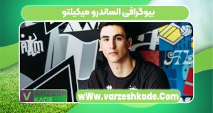 بیوگرافی الساندرو میکیلتو