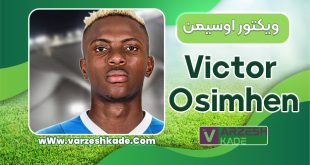 بیوگرافی ویکتور اوسیمن - victor osimhen