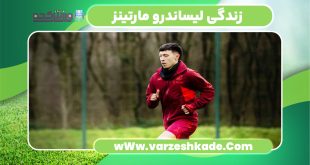 زندگی لیساندرو مارتینز