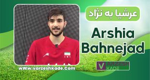 بیوگرافی عرشیا به نژاد