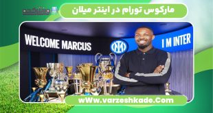 مارکوس تورام