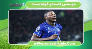 مویسس کایسدو فوتبالیست