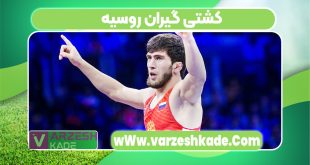 کشتی گیران روسیه