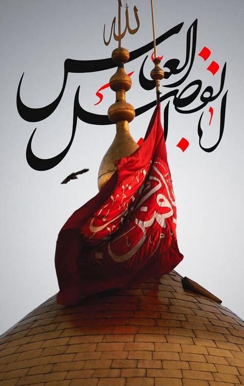 عکس پروفایل خاص محرم