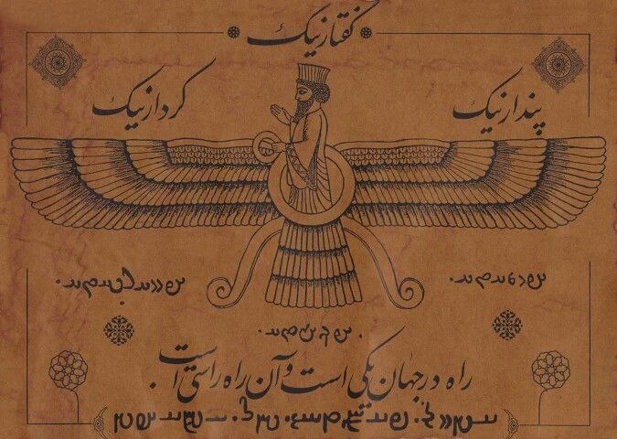 عکس شعار کوروش کبیر 