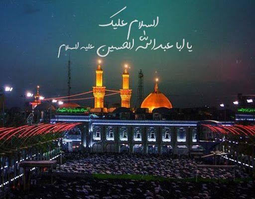عکس پروفایل خاص عاشورا