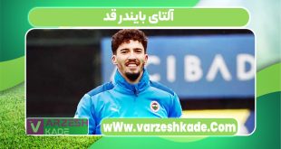 آلتای بایندر قد