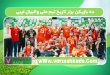 بازیکن برتر تاریخ تیم ملی والیبال لیبی