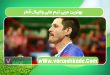 بهترین مربی تیم ملی والیبال قطر