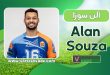 بیوگرافی آلن سوزا – Alan Souza