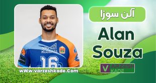 بیوگرافی آلن سوزا – Alan Souza