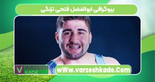 بیوگرافی ابوالفضل فتحی تزنگی