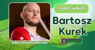 کورک و همسرش