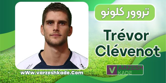 بیوگرافی تروور کلونو – Trévor Clévenot