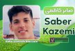بیوگرافی صابر کاظمی – Saber Kazemi