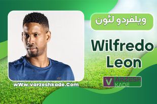 بیوگرافی ویلفردو لئون – Wilfredo Leon