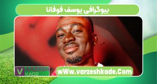 بیوگرافی یوسف فوفانا