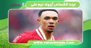 ترنت الکساندر آرنولد تیم ملی