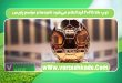 توپ طلا ۲۰۲۵ فردا اعلام می‌شود نامزدها و مراسم پاریس