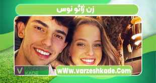 زن ژائو نوس