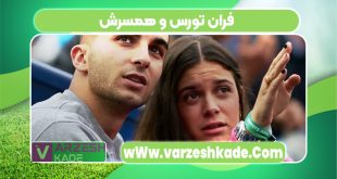 فران تورس و همسرش