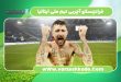 فرانچسکو آچربی تیم ملی ایتالیا