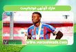 مارک گوئهی فوتبالیست