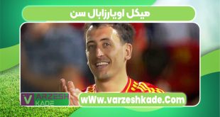 میکل اویارزابال سن