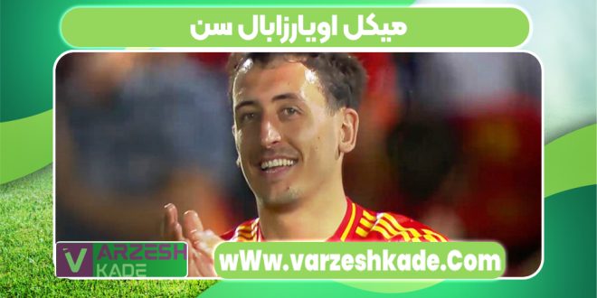 میکل اویارزابال سن