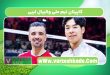 کاپیتان تیم ملی والیبال لیبی