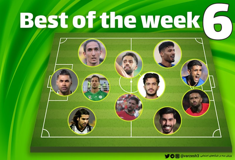 هفته ششم لیگ برتر ترکیب منتخب