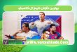 بهترین گلزنان تاریخ ال کلاسیکو
