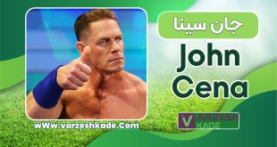 بیوگرافی جان سینا – John Cena