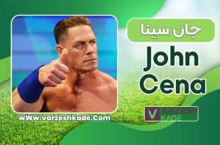 بیوگرافی جان سینا – John Cena