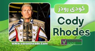 بیوگرافی کودی رودز – Cody Rhodes