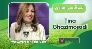 تینا قاضی مرادی مجری منوتو