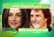 فشن شوی ویکتوریا سیکرت 2025