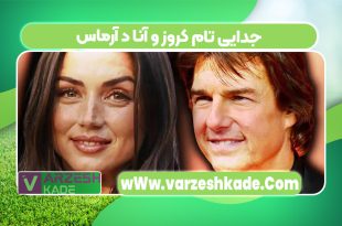 فشن شوی ویکتوریا سیکرت 2025