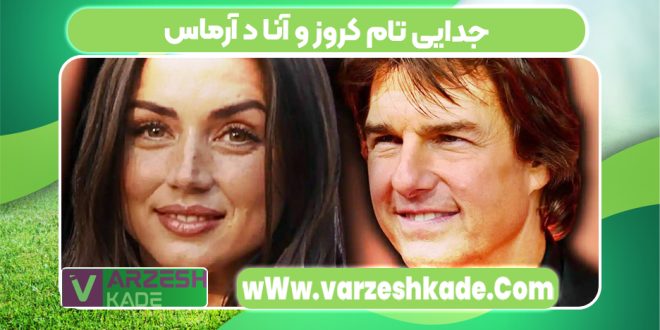 فشن شوی ویکتوریا سیکرت 2025