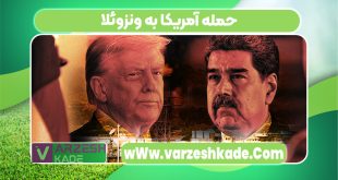 حمله آمریکا به ونزوئلا