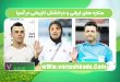 ستاره‌ های ایرانی و درخشش تاریخی در آسیا