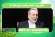 عراقچی زیاده‌خواهی آمریکا مانع توافق شد