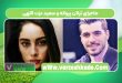 ماجرای ترلان پروانه و سعید عزت اللهی