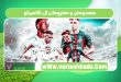مصدومان و محرومان ال کلاسیکو
