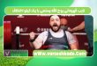 نایب قهرمانی روح الله رستمی با یک کیلو اختلاف