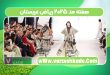 هفته مد ۲۰۲۵ ریاض عربستان