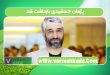 پژمان جمشیدی بازداشت شد